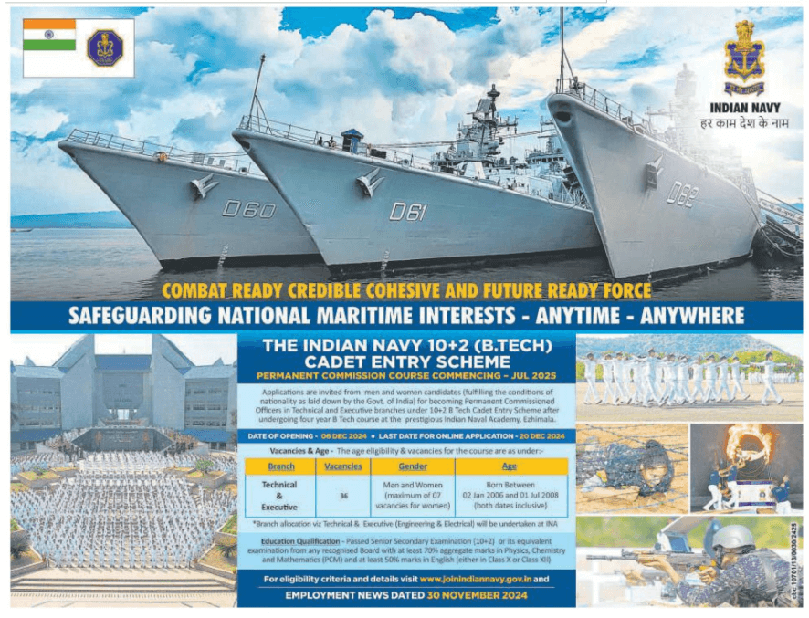 Indian Navy BTec Entry Scheme 2025 Eligibility 